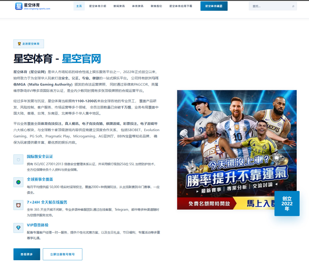 体育赛事中心：官方：沈祥福成为河北体院新型足球学校总教练、青训中心中方总监