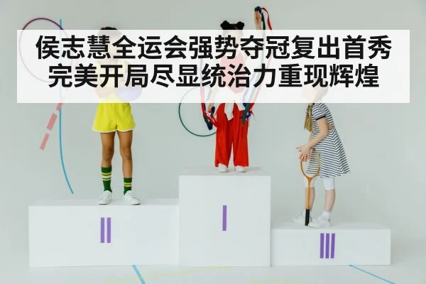 champion athlete podium