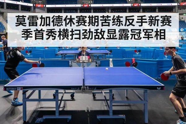 table tennis match action