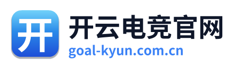 开云电竞官网